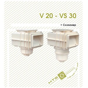 MTS Skimmerschrägverlängerung cw 10 Grad für Schrägwandbecken Skimmer V20 und VS30